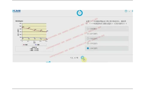 2017年09月12日_11、SH-1汇总_11、SH-1汇总_按年份分类_2018年新题_普华20180615_2.普华真题包