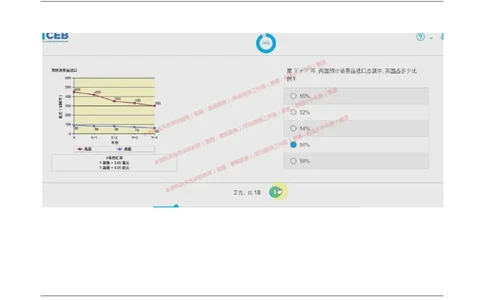 2017年09月12日_11、SH-1汇总_11、SH-1汇总_按年份分类_2018年新题_普华20180615_2.普华真题包