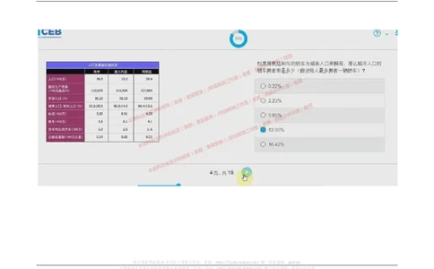 2017年09月12日_11、SH-1汇总_11、SH-1汇总_按年份分类_2018年新题_普华20180615_2.普华真题包