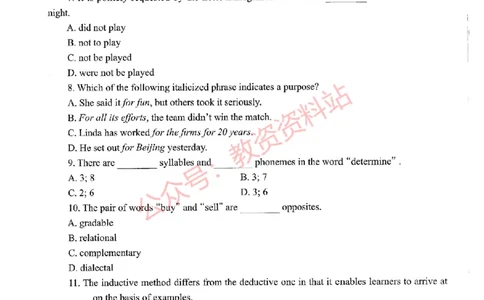 2019年下半年高中《英语》教师资格证笔试真题及答案解析_教资_33教资笔试历年真题汇总（科一+科二+科三）_科三真题_02高中科三各科电子资料包合集_英语（资料文档）