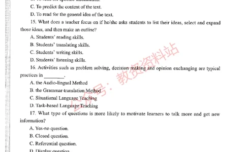 2019年下半年高中《英语》教师资格证笔试真题及答案解析_教资_33教资笔试历年真题汇总（科一+科二+科三）_科三真题_02高中科三各科电子资料包合集_英语（资料文档）