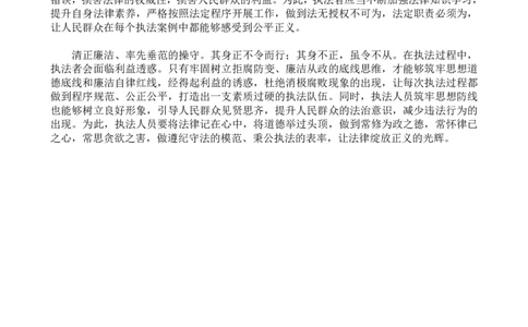 文章写作热点第三节课堂练习答案_2026考公资料_花生十三合集_旗舰班-国考2025花生十三旗舰班（花生行测+飞扬申论）⭐_2.飞扬申论（系统班+刷题班+全勤全返）_讲义