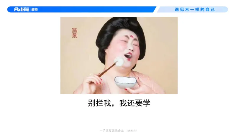 中学资格证科目二理论精讲2-钱晓萍_教资_F家2026上教资笔试系统班_26上FB中学教资笔试（更新中）_0226上-教育知识与能力（更新中）_1.理论精讲_讲义