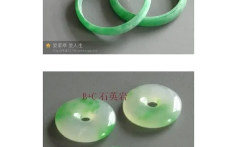 翡翠赝品标本_X018-玉石珠宝鉴定教程最新合集_8、玉石翡翠鉴定与投资电子资料_赌石专题