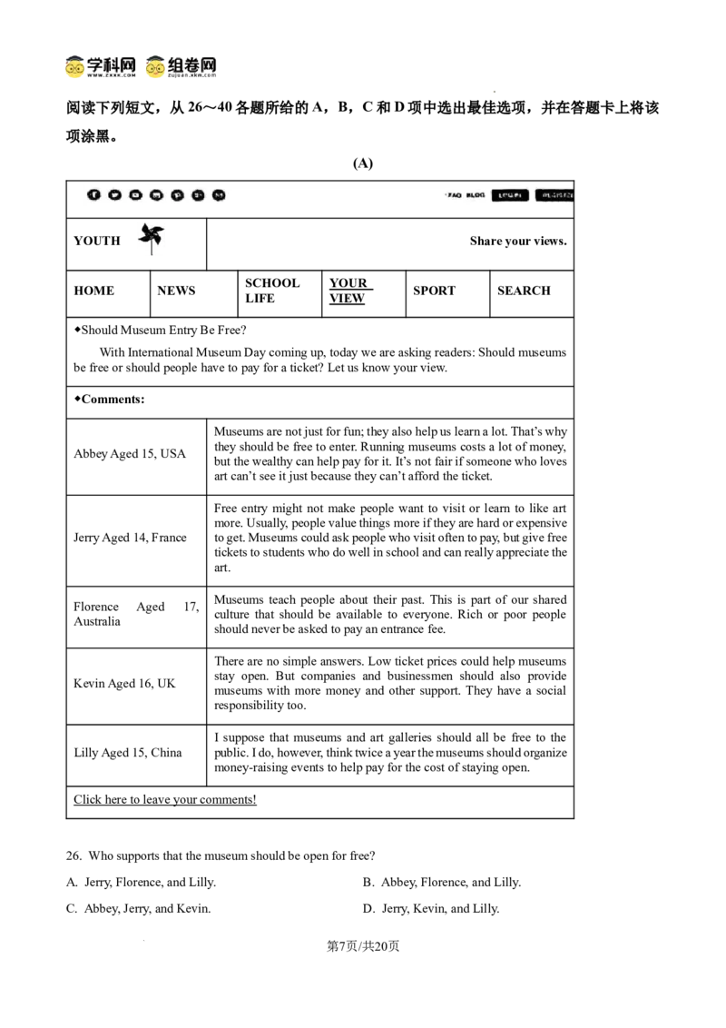 精品解析：广东省广州市越秀区第二中学2024-2025学年九年级上学期期中考试英语试题（解析版）_广州九上月考+期中+期末+一模二模+中考真题_2024年秋九年级上学期期中考试试卷和答案解析