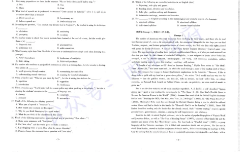 16年上-19年下-高中英语真题-题本_教资_25下资料合集二_25下最新科三知识点汇编+思维导图-高中_03.英语_02.历年真题