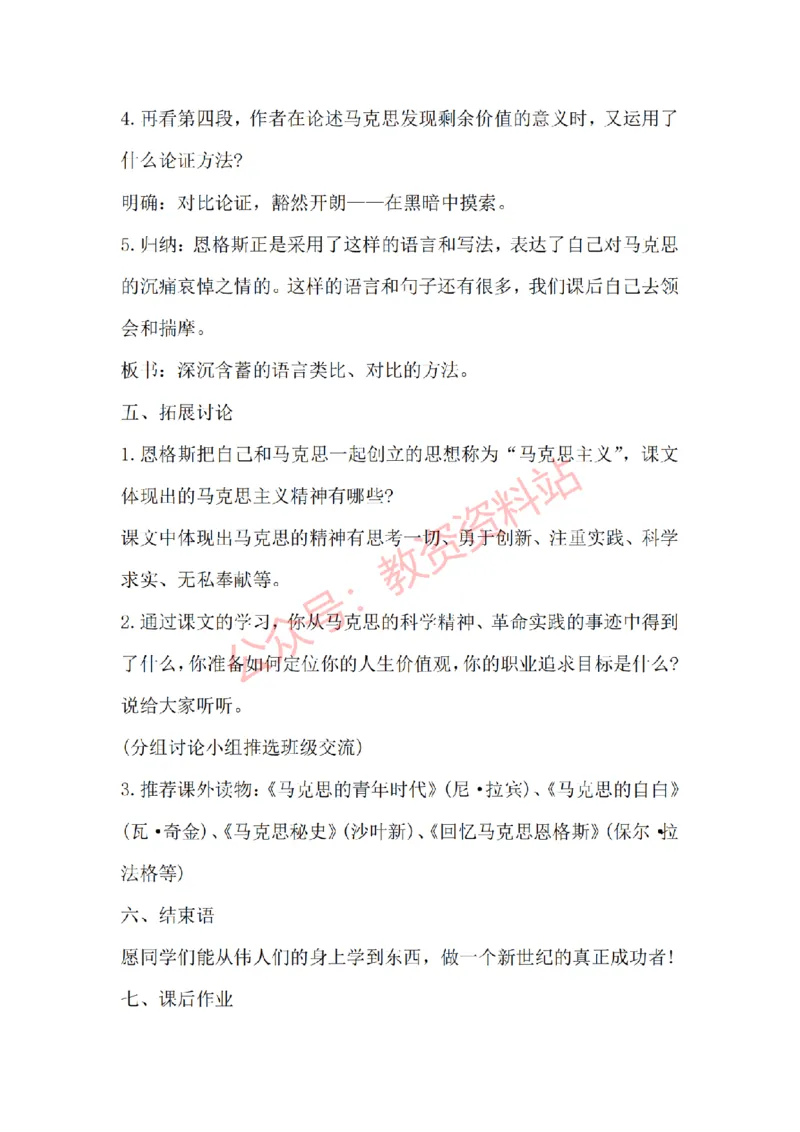 2015年上半年高中《语文》教师资格证笔试真题及答案解析_教资_33教资笔试历年真题汇总（科一+科二+科三）_科三真题_02高中科三各科电子资料包合集_语文（资料文档）