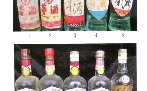 董酒全系鉴定_X017-奢侈品鉴定教程最新合集_5、寄卖行鉴定全套手册合集6套_名酒古酒鉴定资料