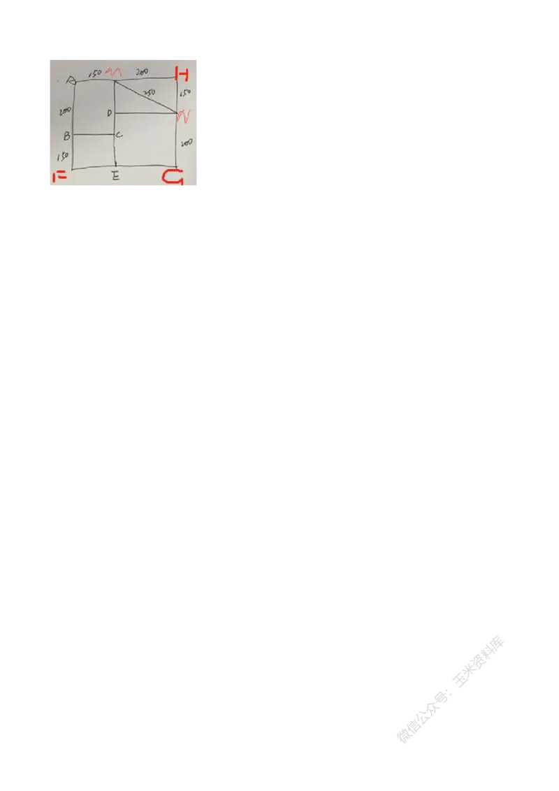 数量关系随堂笔记完整版_2026考公资料_花生十三合集_（98）黑白画风精炼版2021花生十三_2021花生十三数量关系