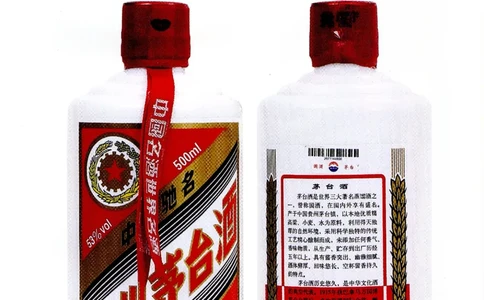 茅台09年-21年鉴定_X017-奢侈品鉴定教程最新合集_5、寄卖行鉴定全套手册合集6套_名酒古酒鉴定资料