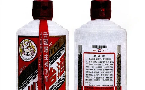 茅台09年-21年鉴定_X017-奢侈品鉴定教程最新合集_5、寄卖行鉴定全套手册合集6套_名酒古酒鉴定资料