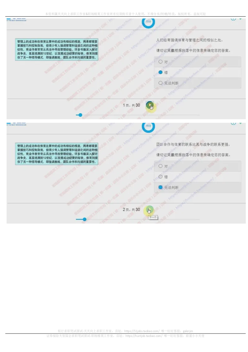 20171022_11、SH-1汇总_11、SH-1汇总_按年份分类_2017年新题