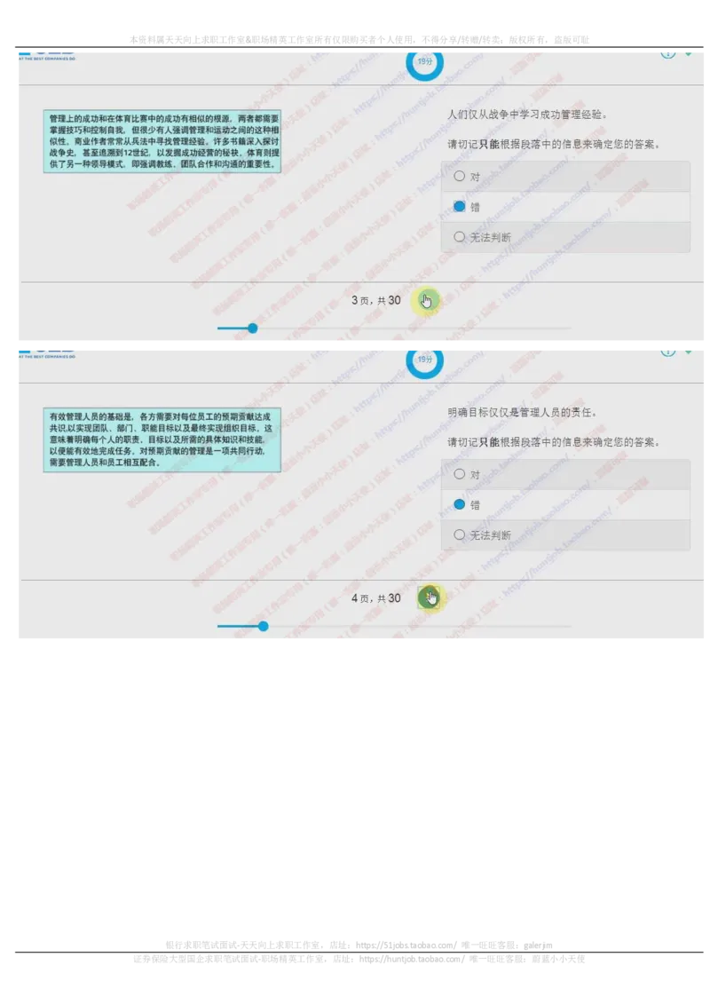 20171022_11、SH-1汇总_11、SH-1汇总_按年份分类_2017年新题