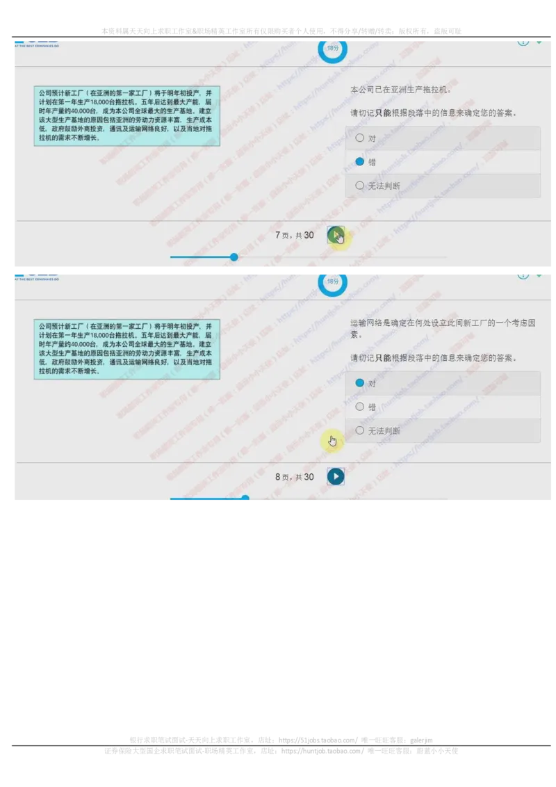 20171022_11、SH-1汇总_11、SH-1汇总_按年份分类_2017年新题