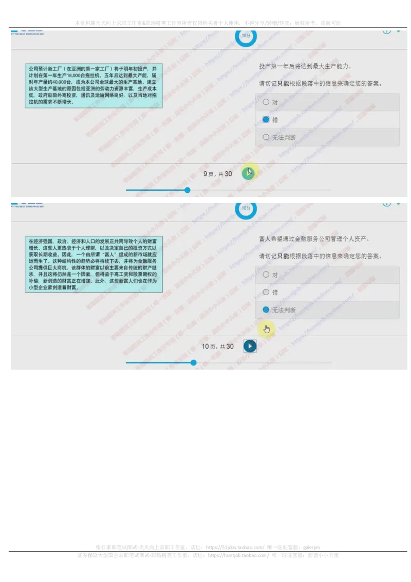 20171022_11、SH-1汇总_11、SH-1汇总_按年份分类_2017年新题