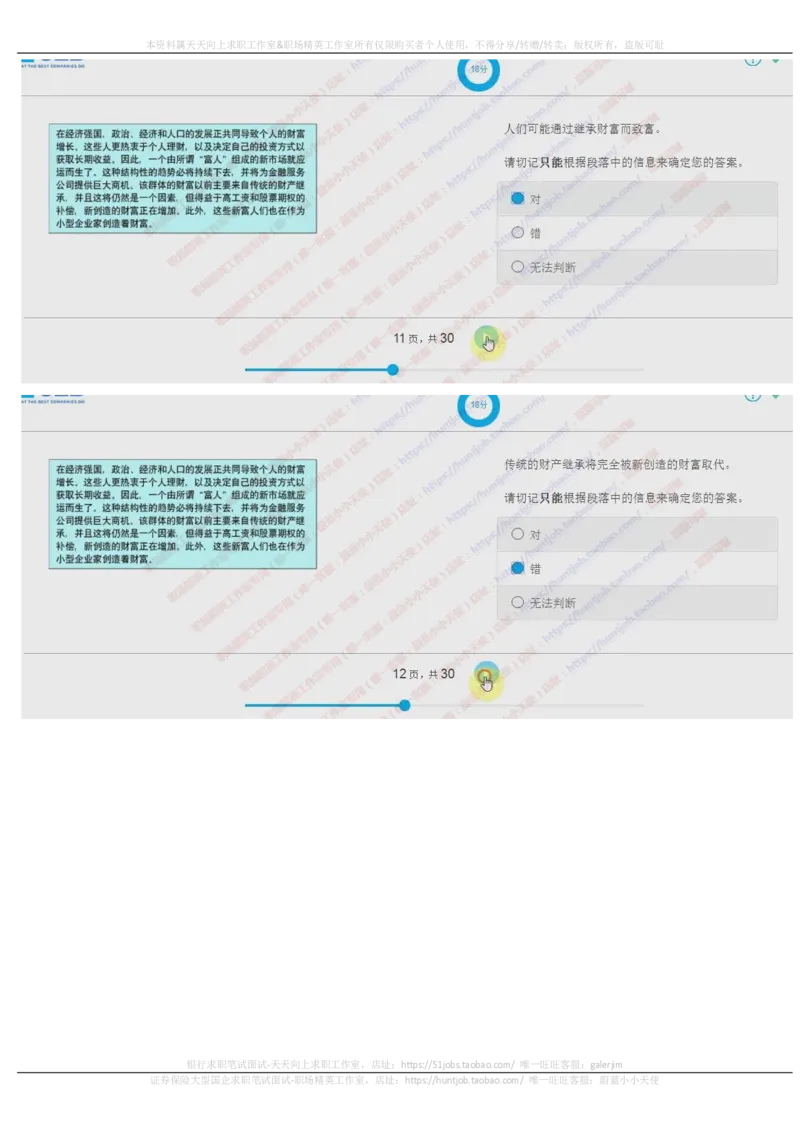 20171022_11、SH-1汇总_11、SH-1汇总_按年份分类_2017年新题