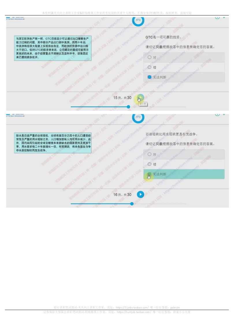 20171022_11、SH-1汇总_11、SH-1汇总_按年份分类_2017年新题