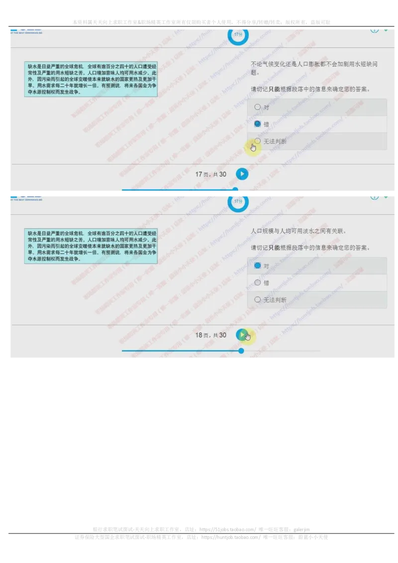 20171022_11、SH-1汇总_11、SH-1汇总_按年份分类_2017年新题