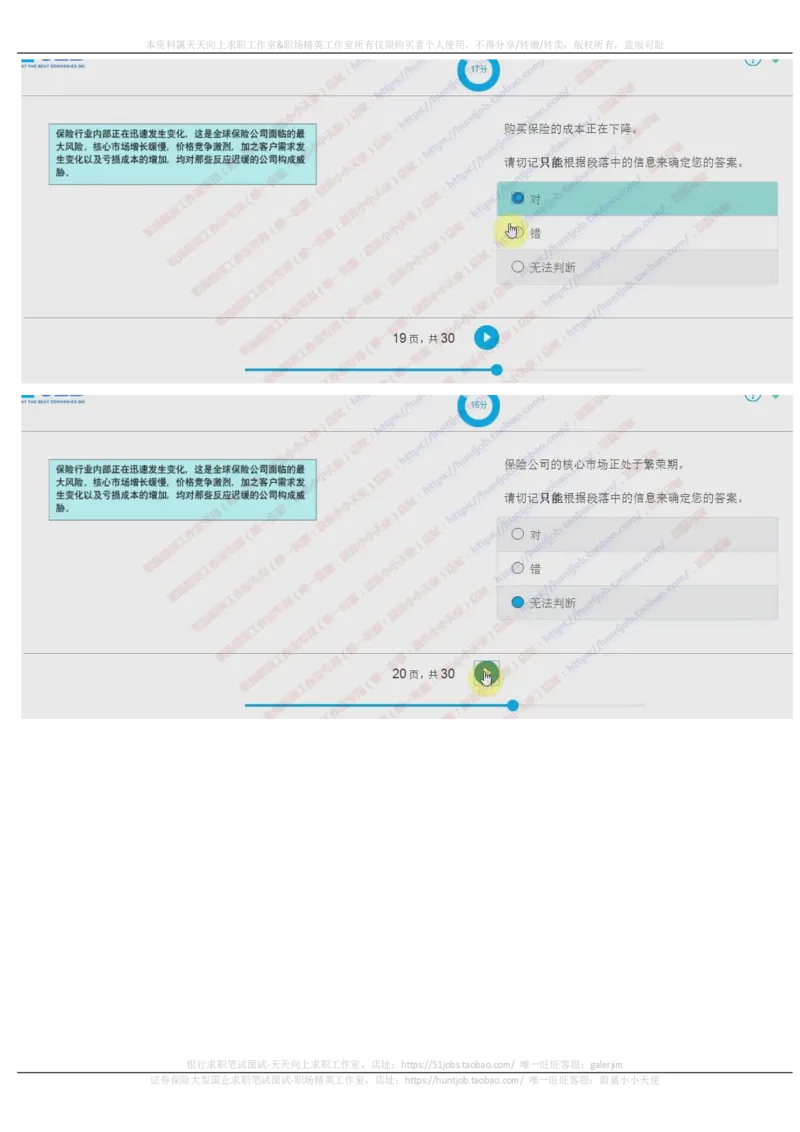 20171022_11、SH-1汇总_11、SH-1汇总_按年份分类_2017年新题