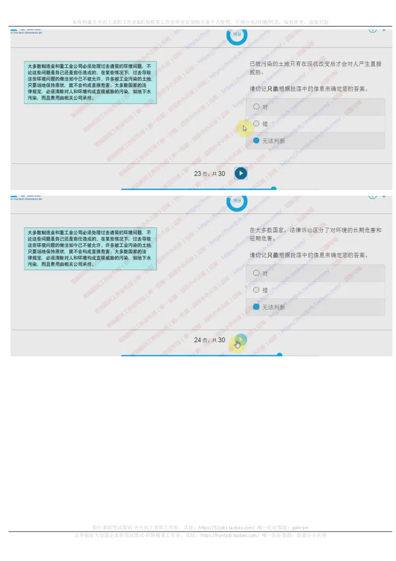 20171022_11、SH-1汇总_11、SH-1汇总_按年份分类_2017年新题