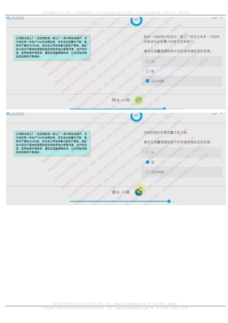 20171022_11、SH-1汇总_11、SH-1汇总_按年份分类_2017年新题