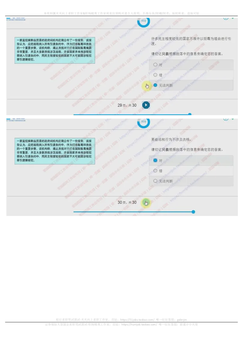 20171022_11、SH-1汇总_11、SH-1汇总_按年份分类_2017年新题