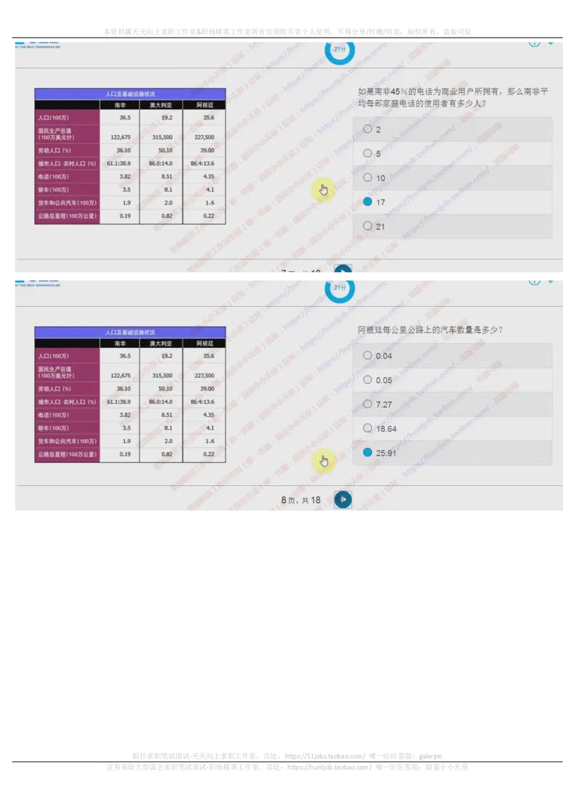20171022_11、SH-1汇总_11、SH-1汇总_按年份分类_2017年新题