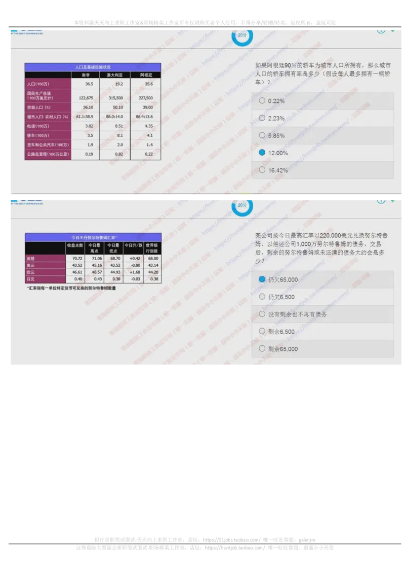 20171022_11、SH-1汇总_11、SH-1汇总_按年份分类_2017年新题