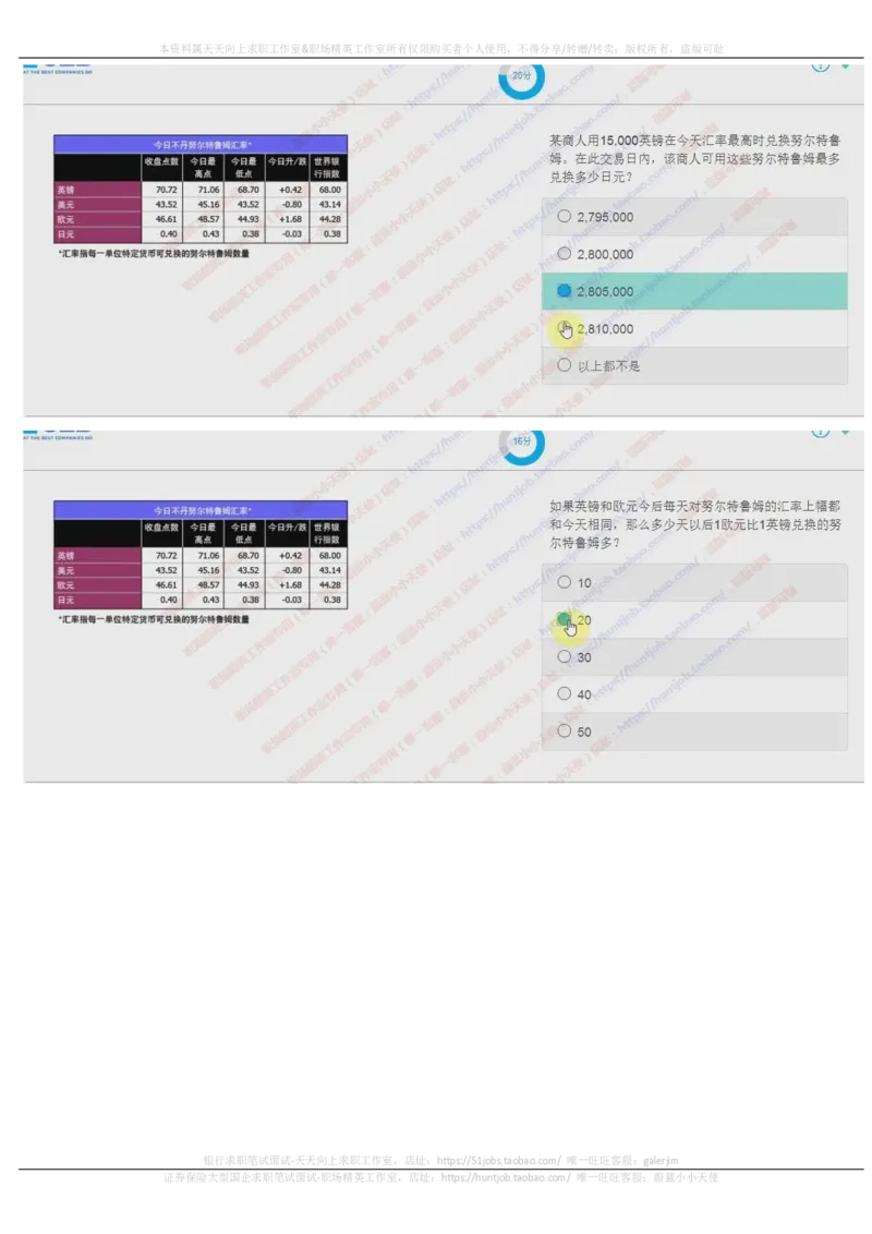 20171022_11、SH-1汇总_11、SH-1汇总_按年份分类_2017年新题