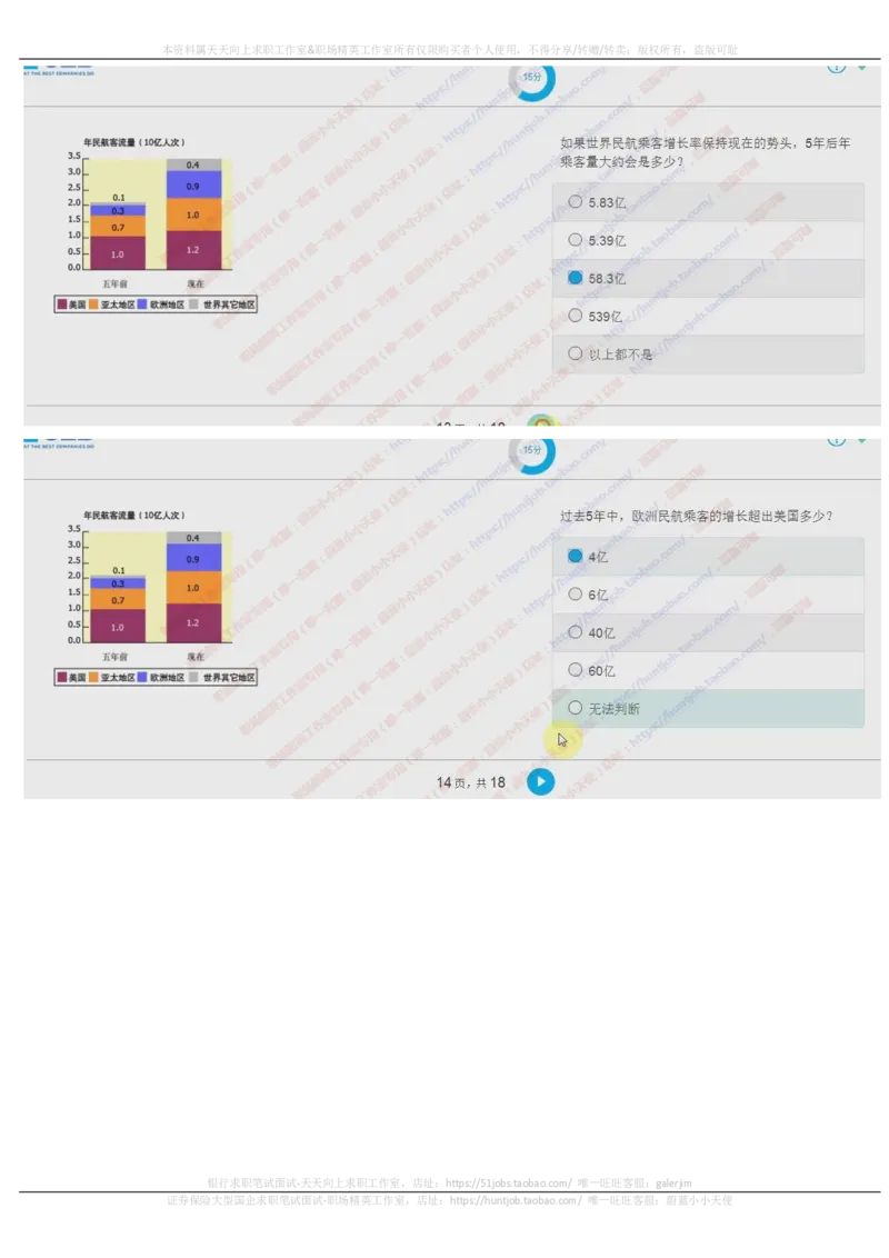 20171022_11、SH-1汇总_11、SH-1汇总_按年份分类_2017年新题