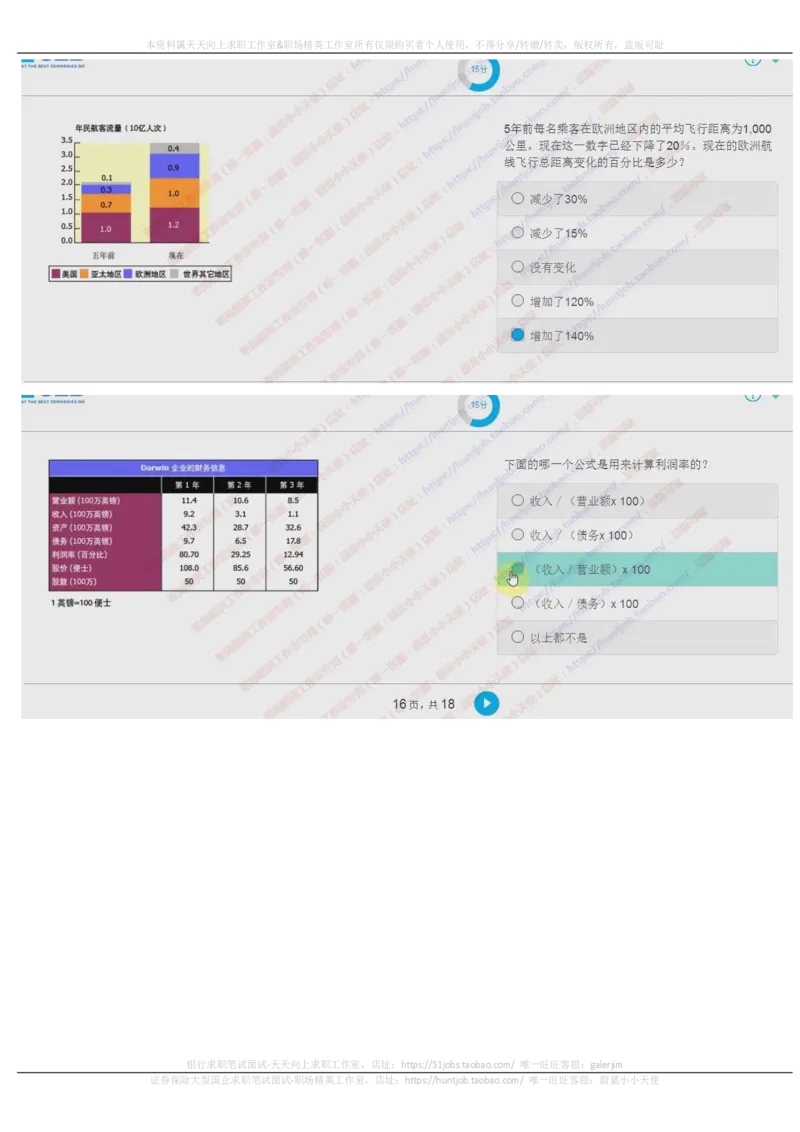 20171022_11、SH-1汇总_11、SH-1汇总_按年份分类_2017年新题