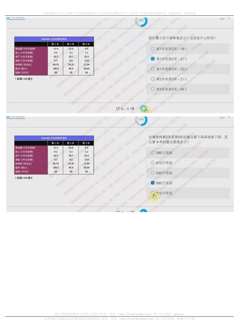 20171022_11、SH-1汇总_11、SH-1汇总_按年份分类_2017年新题