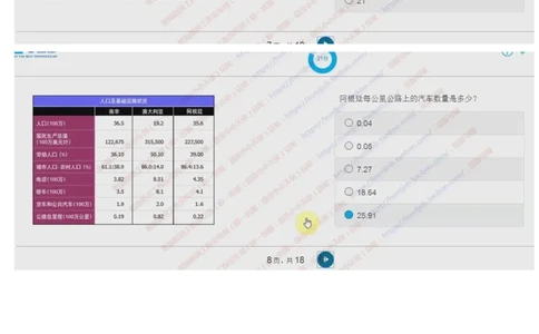 20171022_11、SH-1汇总_11、SH-1汇总_按年份分类_2017年新题