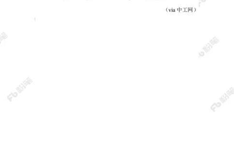 2023.07.29对野生动物，放手才是爱(1)_2026考公资料_（10）粉笔_2025粉笔国考省考980（课＋笔记）_粉笔980（25多省）_1、粉笔时政_2、F晨读时政_2023年_07月