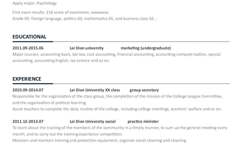 考研复试调剂个人简历模板10_26考研复试_10考研复试资料25_考研复试简历模板