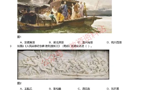 2021年下半年初中《美术》教师资格证笔试真题及答案解析_教资_33教资笔试历年真题汇总（科一+科二+科三）_科三真题_02初中科三各科电子资料包合集_美术（资料文档）