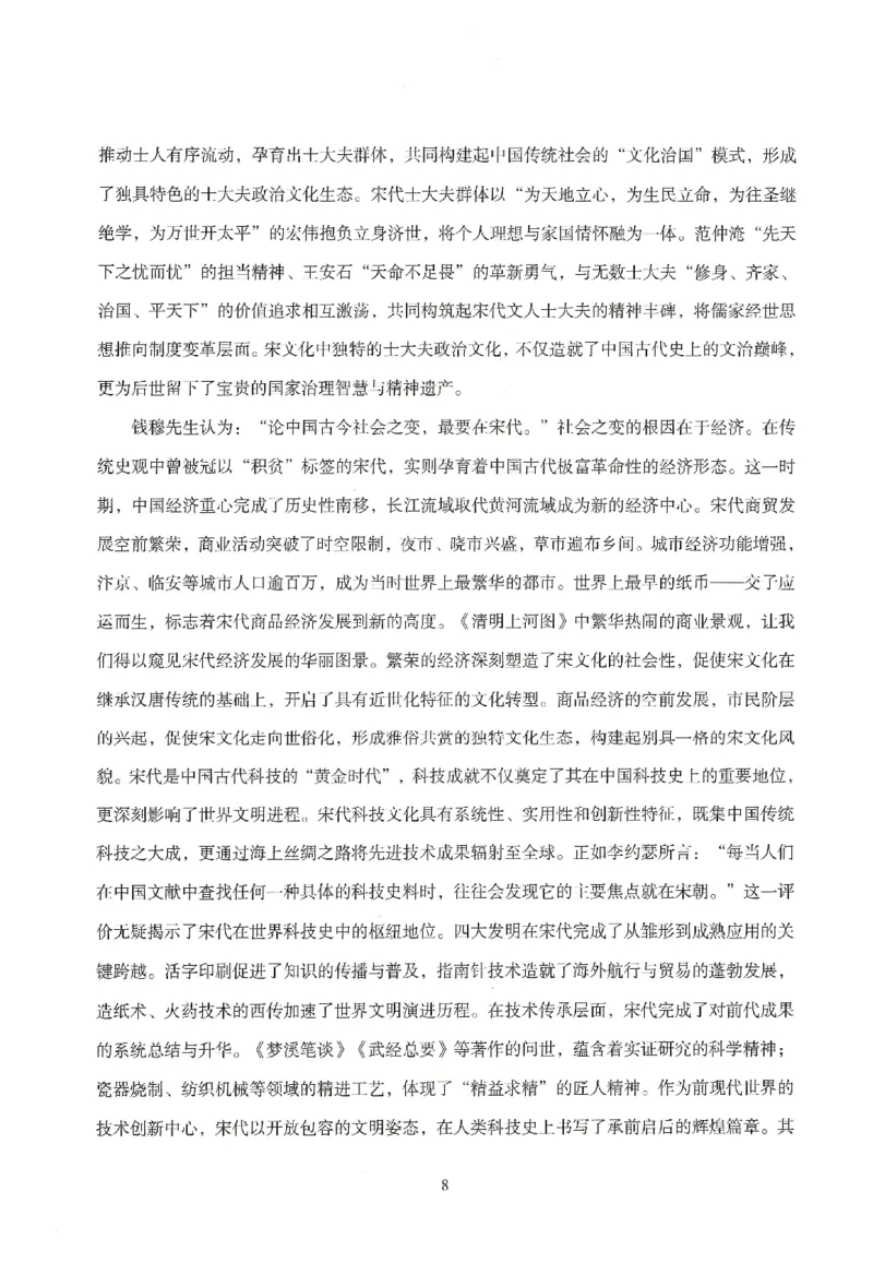 25下－中小学-综合素质-模拟卷3_教资_36🔥26上：各机构教资笔试押题汇总（西米学府汇总）_26上教资：中学押题汇总(1)_3.中学-模拟6套卷-J姜（完结）