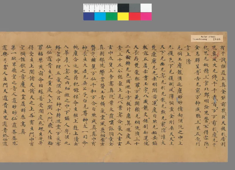 太上洞玄灵宝无量度人上品妙经1_绝版书_天涯系列_t涯_绝版古籍电子书合集（13大类）_道家