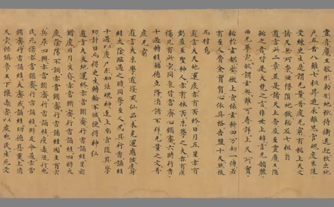 太上洞玄灵宝无量度人上品妙经1_绝版书_天涯系列_t涯_绝版古籍电子书合集（13大类）_道家