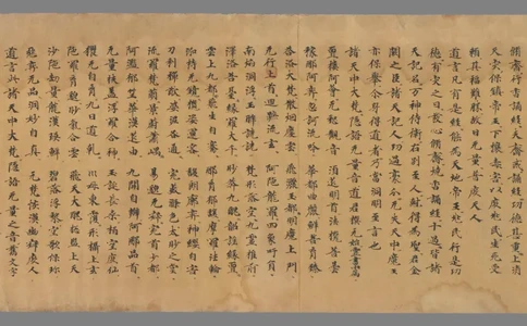 太上洞玄灵宝无量度人上品妙经1_绝版书_天涯系列_t涯_绝版古籍电子书合集（13大类）_道家