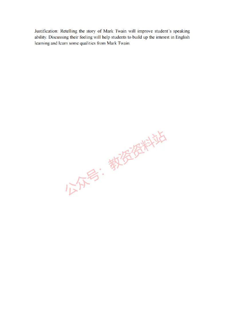 2019年上半年高中《英语》教师资格证笔试真题及答案解析_教资_33教资笔试历年真题汇总（科一+科二+科三）_科三真题_02高中科三各科电子资料包合集_英语（资料文档）