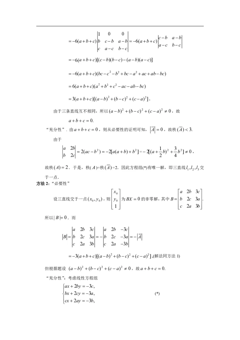 2003年数学一解析_数学一真题+解析[87-25]_数学一解析