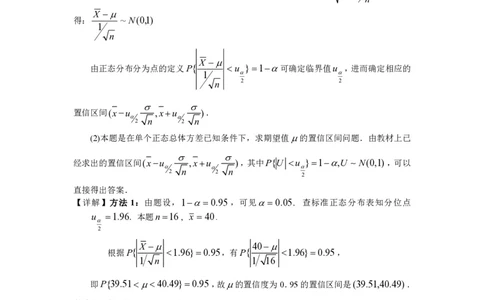 2003年数学一解析_数学一真题+解析[87-25]_数学一解析