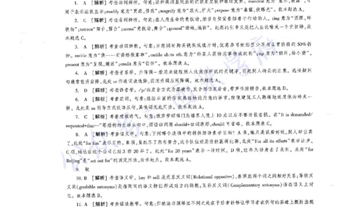 16年上-19年下-高中英语真题-答案_教资_25下资料合集二_25下最新科三知识点汇编+思维导图-高中_03.英语_02.历年真题