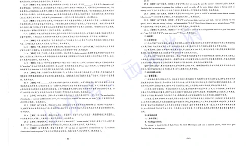 16年上-19年下-高中英语真题-答案_教资_25下资料合集二_25下最新科三知识点汇编+思维导图-高中_03.英语_02.历年真题