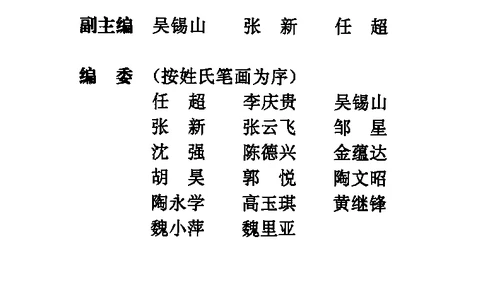 恩格斯传张新_绝版书_天涯系列_天涯神贴高阶合集_稀缺内容_领导人物传记大全_马恩