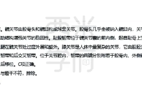 23年下-高中体育真题-答案_教资_25下资料合集二_25下最新科三知识点汇编+思维导图-高中_07.体育_02.历年真题