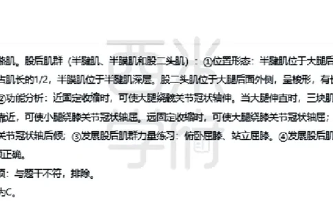 23年下-高中体育真题-答案_教资_25下资料合集二_25下最新科三知识点汇编+思维导图-高中_07.体育_02.历年真题