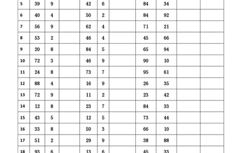 新速算1073-1082（无案版）_2026考公资料_超格合集_数资高照合集_速算高照抖音速算直播课_速算每日打卡题
