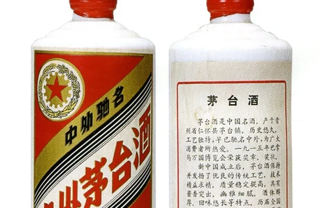 茅台83年-95年真假鉴定_X017-奢侈品鉴定教程最新合集_5、寄卖行鉴定全套手册合集6套_名酒古酒鉴定资料